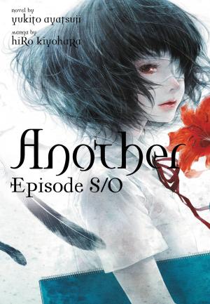 Cover of the book Another Episode S / 0 (light novel) by Tomoco Kanemaki, Shiro Amano, Tetsuya Nomura, Kazushige Nojima