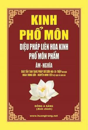 Cover of the book Kinh Phổ môn. by J. Kumpiranonda