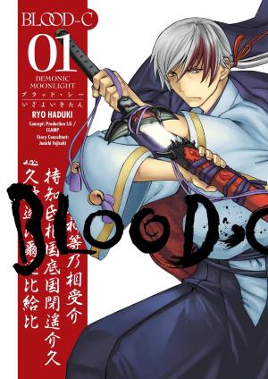 Cover of the book Blood-C: Demonic Moonlight Volume 1 by Kazuo Koike