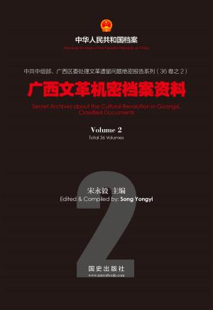 Cover of the book 《广西文革机密档案资料(2)》 by Jean Plaidy