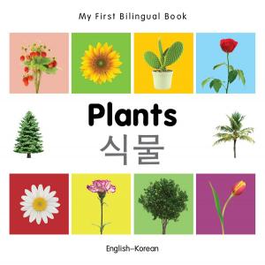 Book cover of My First Bilingual Book–Plants (English–Korean)