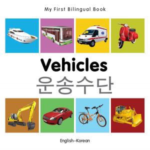 Book cover of My First Bilingual Book–Vehicles (English–Korean)