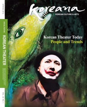 Cover of Koreana - Spring 2016 (English)