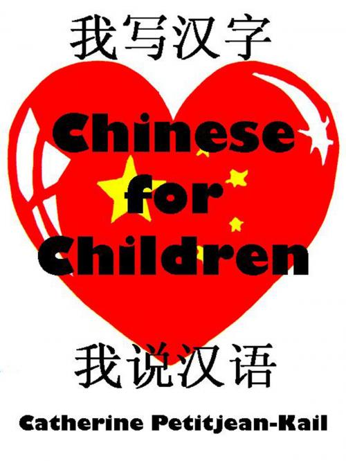 Cover of the book Chinese Mandarin explained to Children by Catherine Kail, Mon Monde Magique