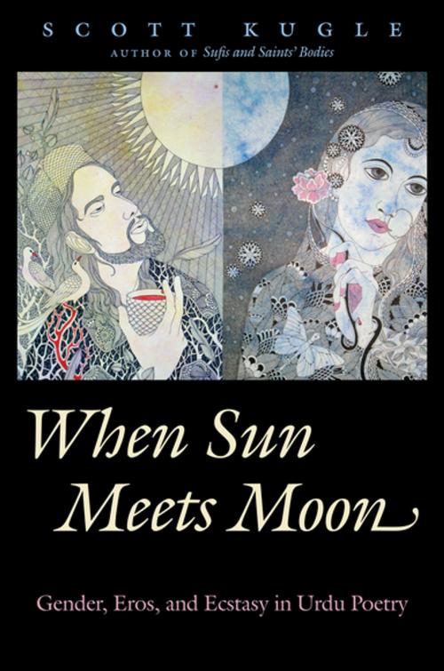 Cover of the book When Sun Meets Moon by Scott A. Kugle, The University of North Carolina Press