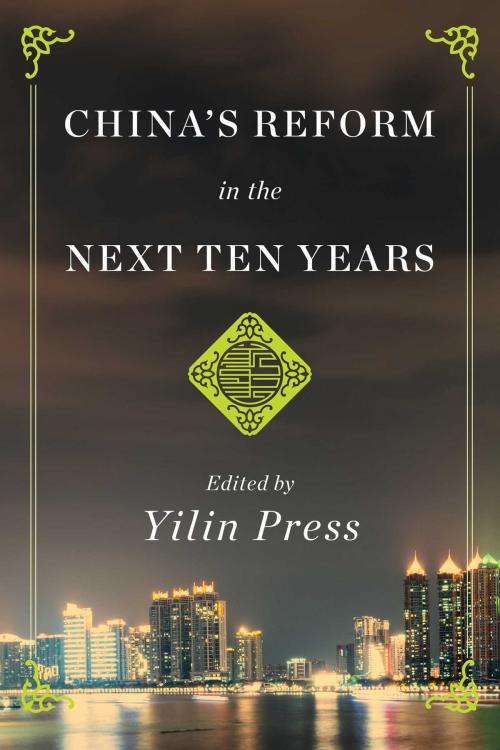 Cover of the book China's Reform in the Next Ten Years by , Simon & Schuster