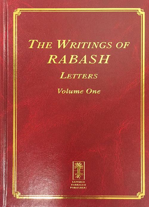Cover of the book The Writings of RABASH - Letters by Baruch Ashlag, Bnei Baruch, Laitman Kabbalah