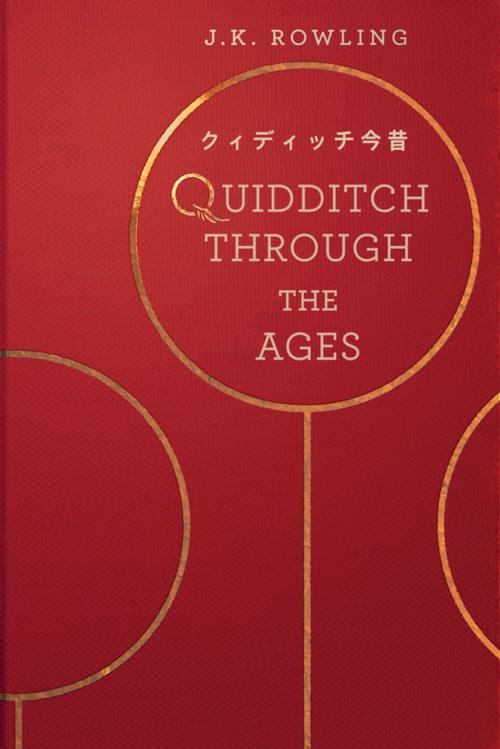 Cover of the book クィディッチ今昔 (Quidditch Through the Ages) by J.K. Rowling, Pottermore Publishing