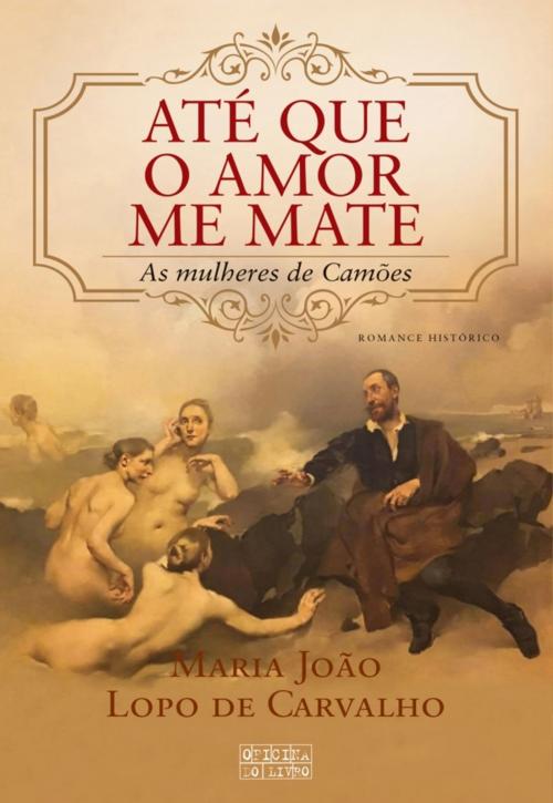 Cover of the book Até que o Amor me Mate by Maria João Lopo de Carvalho, OFICINA DO LIVRO