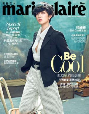 Cover of the book Marie Claire No.283 by 