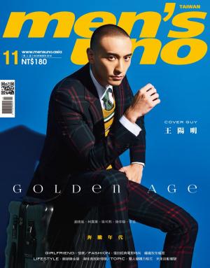 Cover of the book men's uno 11月號/2016 第207期 by 大師輕鬆讀編譯小組
