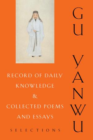 Cover of Record of Daily Knowledge and Collected Poems and Essays