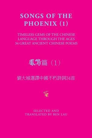 Book cover of Songs of the Phoenix (1) ???(1)