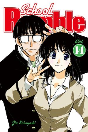 Cover of the book School Rumble by Nakaba Suzuki