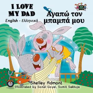 Cover of the book I Love My Dad (English Greek Kids Book Bilingual) by Shelley Admont, KidKiddos Books