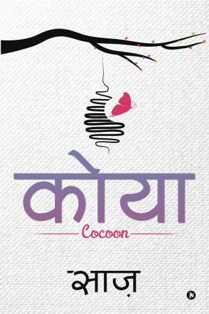 Cover of the book Koya by Protiva Gupta