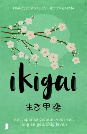 Cover of the book Ikigai by Catherine Cookson
