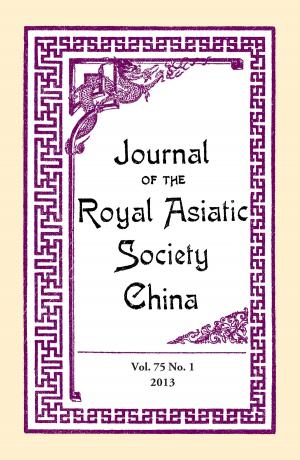 Cover of Journal of the Royal Asiatic Society China Vol.75 No.1
