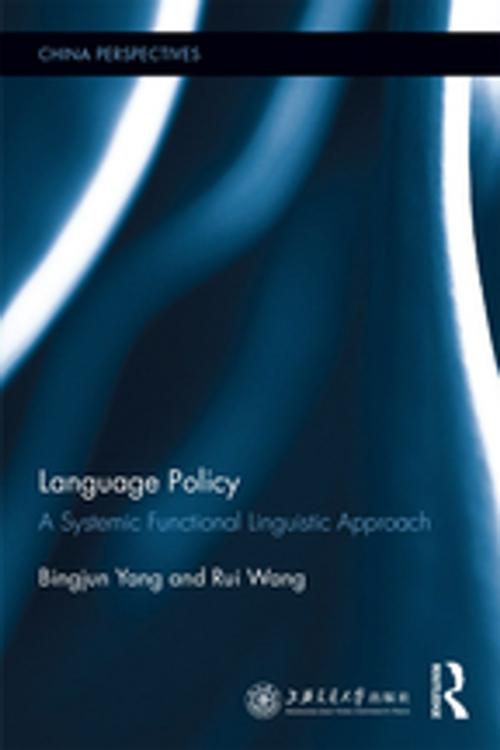 Cover of the book Language Policy by Bingjun Yang, Rui Wang, Taylor and Francis