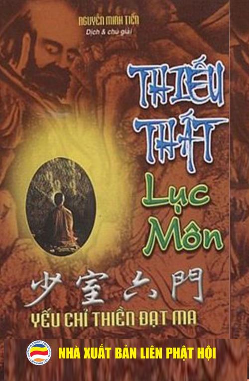 Cover of the book Thiếu Thất lục môn by Nguyễn Minh Tiến, Nguyễn Minh Tiến