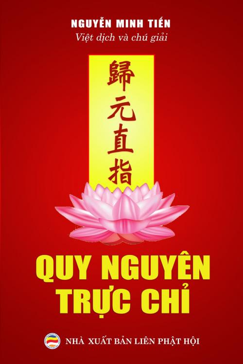 Cover of the book Quy nguyên trực chỉ by Nguyễn Minh Tiến, Nguyễn Minh Tiến