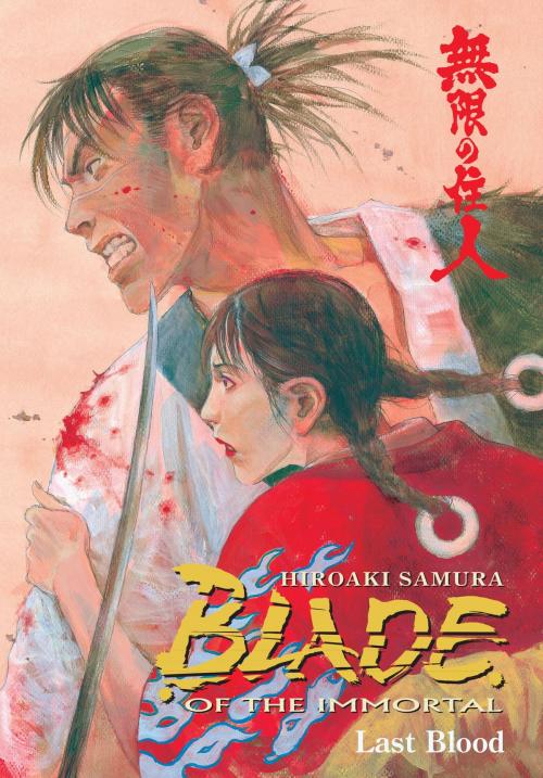 Cover of the book Blade of the Immortal Volume 14: Last Blood by Hiroaki Samura, Dark Horse Comics