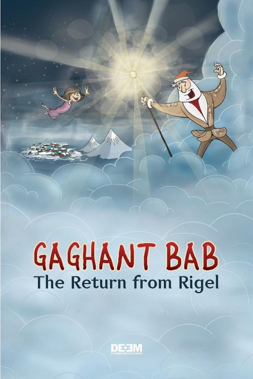 Cover of the book Gaghant Bab. The Return from Rigel by DEEM, Communications, Simonian, Astghik, Издательство Aegitas