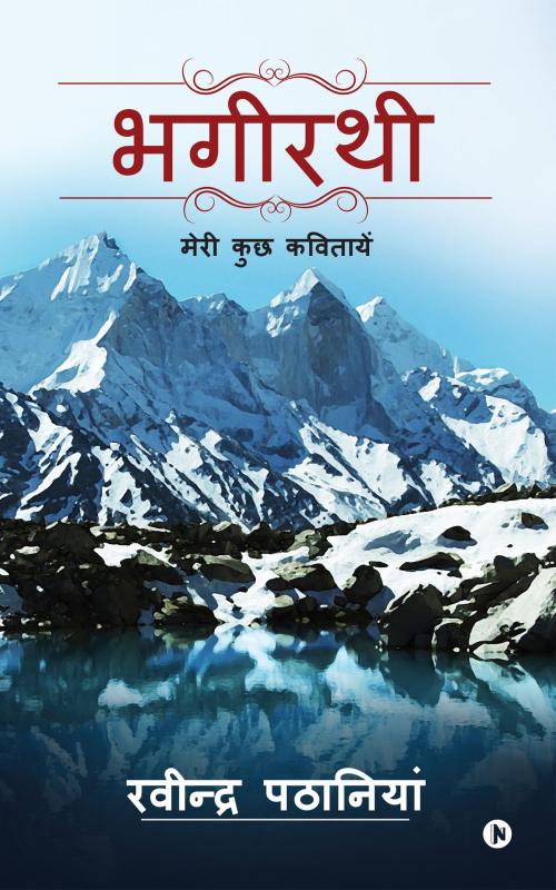 Cover of the book Bhagirathi by Ravindra Pathania, Notion Press