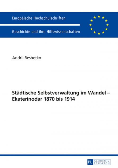 Cover of the book Staedtische Selbstverwaltung im Wandel Ekaterinodar 1870 bis 1914 by Andrii Reshetko, Peter Lang