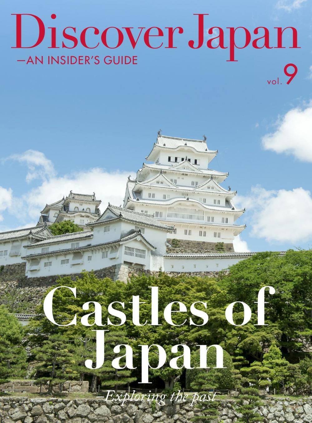 Big bigCover of Discover Japan - AN INSIDER'S GUIDE vol.9 【英文版】