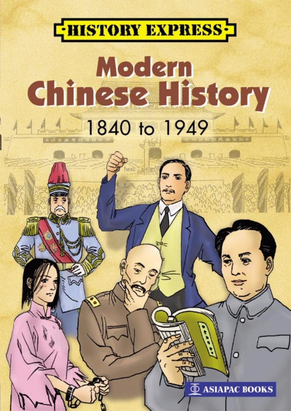 Big bigCover of Modern Chinese History 1840 to 1949