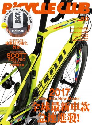 bigCover of the book BiCYCLE CLUB 單車俱樂部 Vol.50 by 