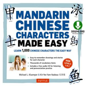 Cover of the book Mandarin Chinese Characters Made Easy by John Newton, Ph.D. 哲臘曙  博士