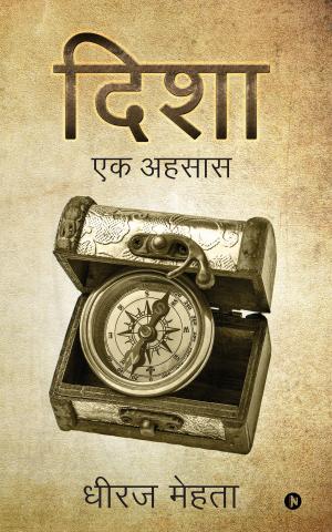 Cover of the book Disha by VARADH KRISHNA