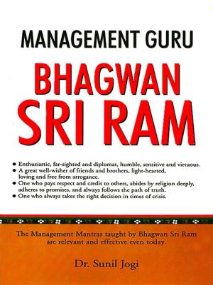 Cover of the book Management Guru Bhagwan Sri Ram by Dr. Bhojraj Dwivedi, Pt. Ramesh Dwivedi