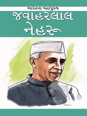 Book cover of Jawaharlal Nehru : જવાહરલાલ નેહરૂ