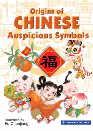 Book cover of Origins of Chinese Auspicious Symbols