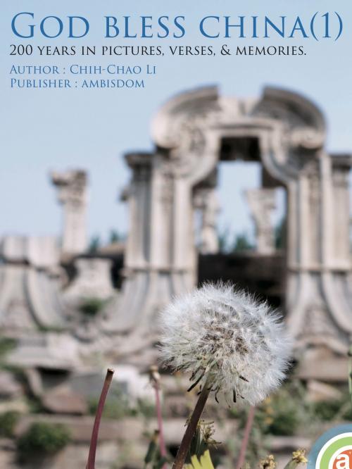 Cover of the book God Bless China (1) by Chih Chao Li, ambisdom Co. Ltd