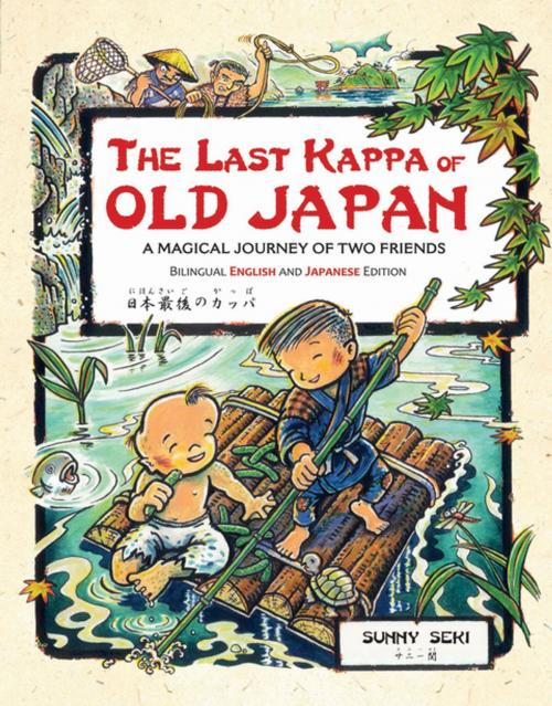 Cover of the book The Last Kappa of Old Japan Bilingual Edition by Sunny Seki, Tuttle Publishing