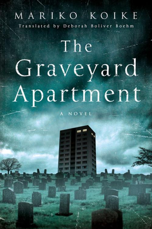 Cover of the book The Graveyard Apartment by Mariko Koike, St. Martin's Press