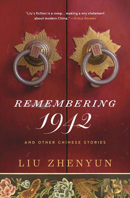 Cover of the book Remembering 1942 by Liu Zhenyun, Skyhorse Publishing