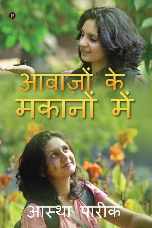 Cover of the book Awajo Ke Makano Mein by ASTHA PAREEK, Notion Press