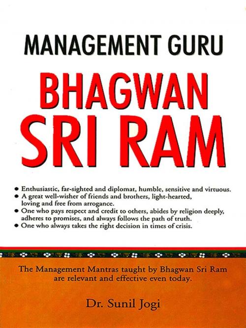 Cover of the book Management Guru Bhagwan Sri Ram by Dr. Sunil Yogi, Diamond Pocket Books Pvt ltd.