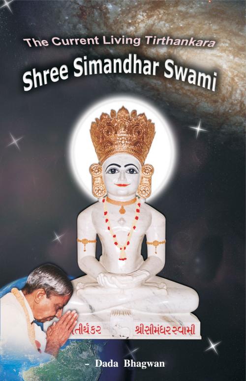 Cover of the book The Current Living Tirthankara Shree Simandhar Swami by Dada Bhagwan, Dr. Niruben Amin, Dada Bhagwan Aradhana Trust