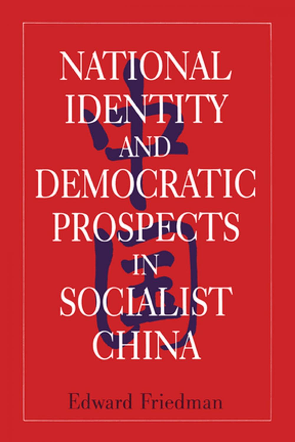 Big bigCover of National Identity and Democratic Prospects in Socialist China