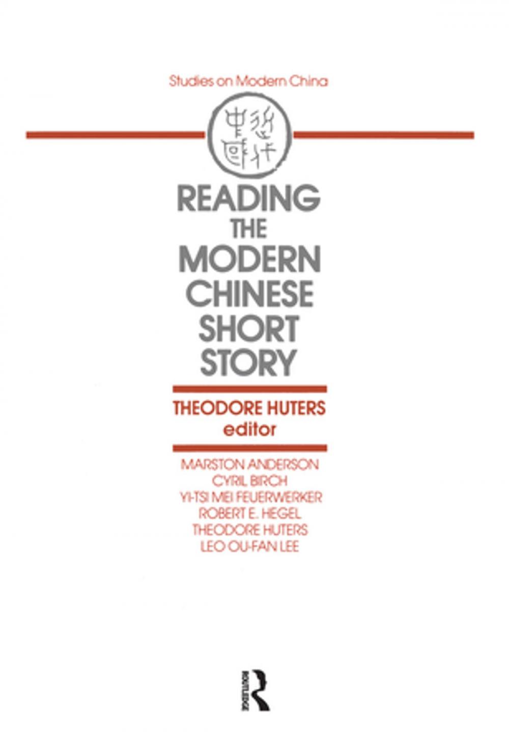 Big bigCover of Reading the Modern Chinese Short Story