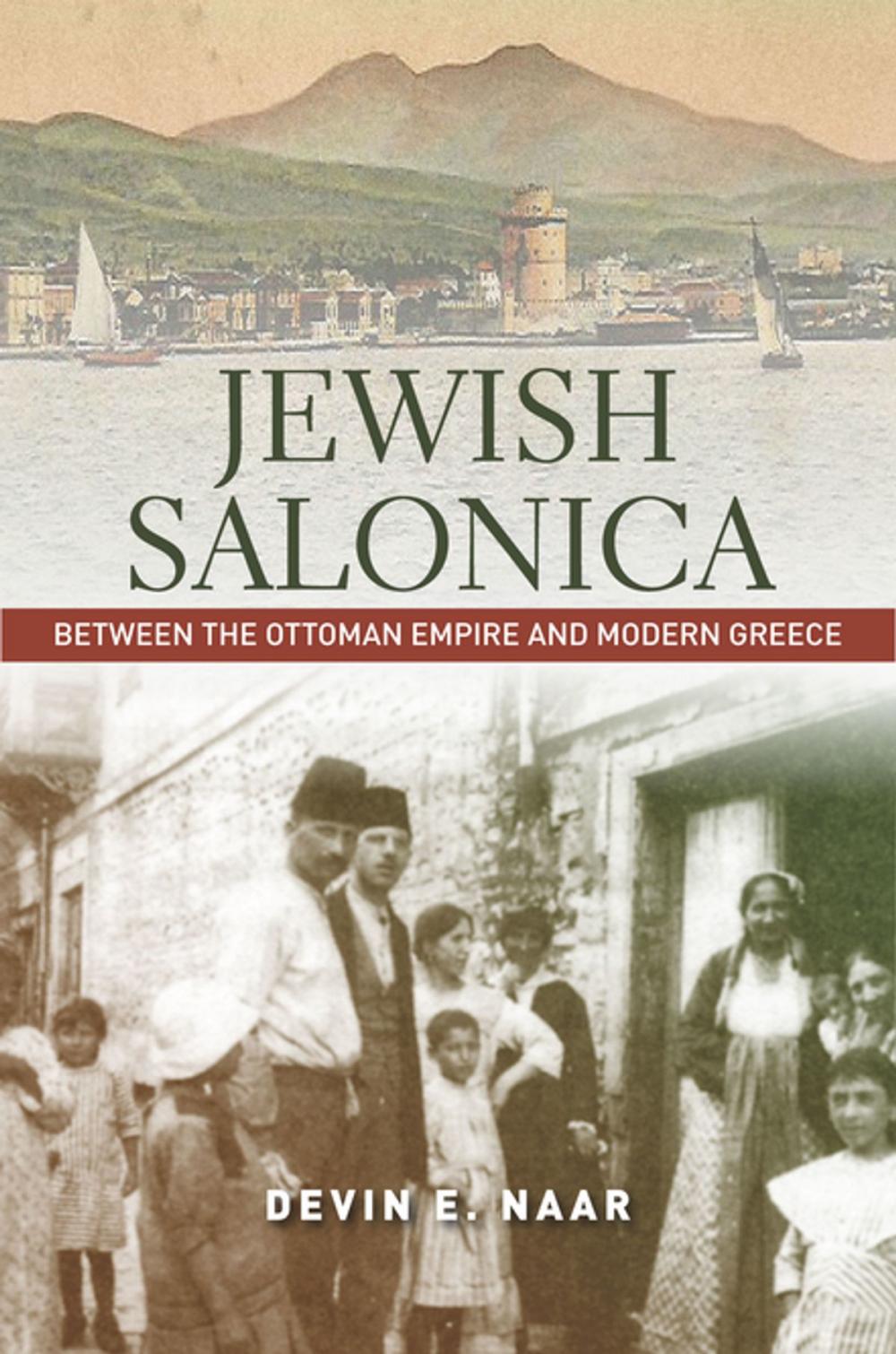 Big bigCover of Jewish Salonica