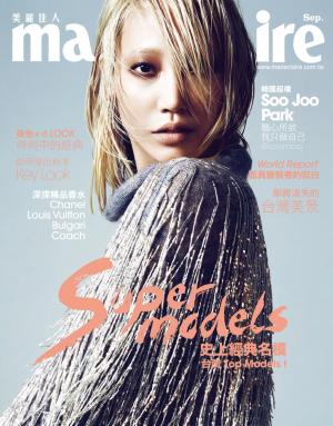 Cover of the book Marie Claire No.281 by 大師輕鬆讀編譯小組