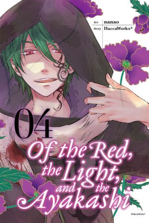 Cover of the book Of the Red, the Light, and the Ayakashi, Vol. 4 by Hiroshi Takashige, DOUBLE-S