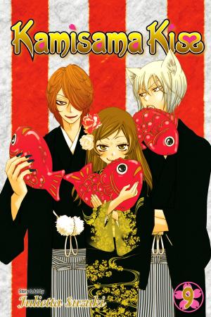 Cover of the book Kamisama Kiss, Vol. 9 by Naoshi Komi